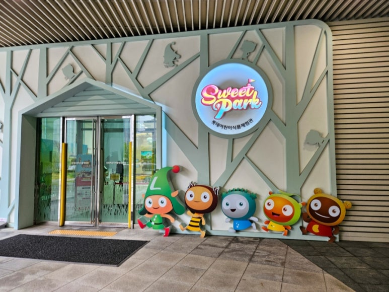 제이아이식품 이미지