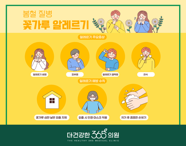 더건강한의원 이미지