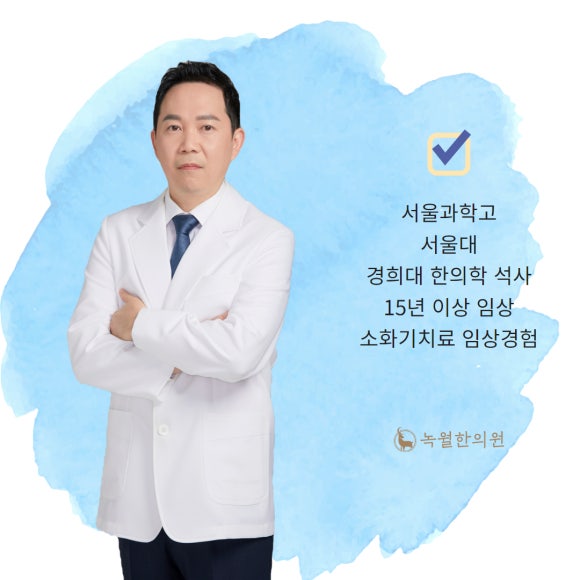 반포제일한의원 이미지