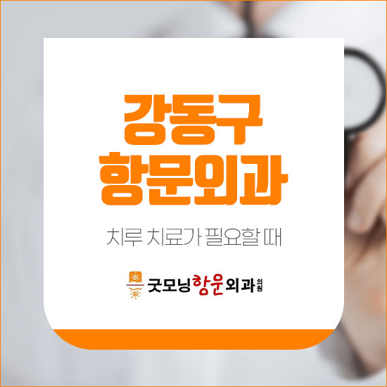 굿모닝윤활유 이미지