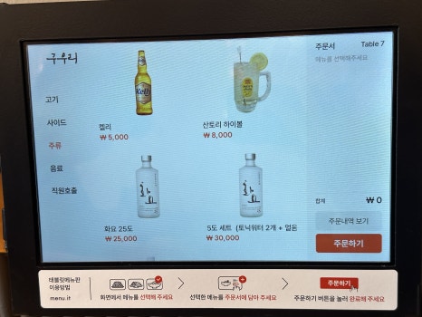 구우리 이미지