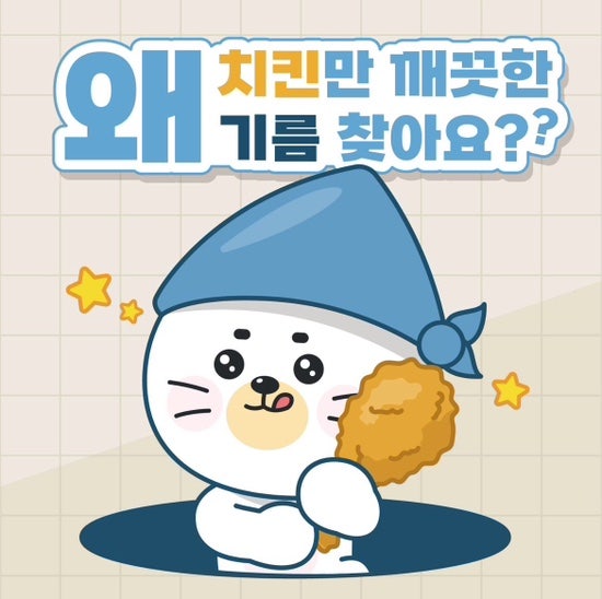 세탁솔루션광교 이미지