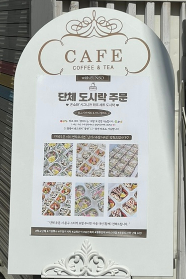 은소와 이미지