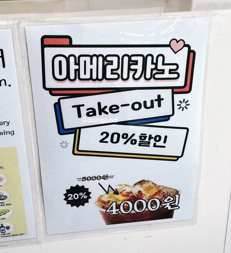 꾸다방 이미지