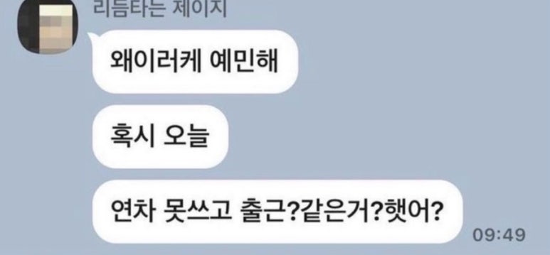오한수 우육면가 이미지