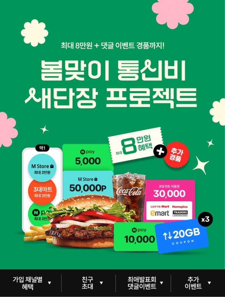 다이렉트엠 이미지