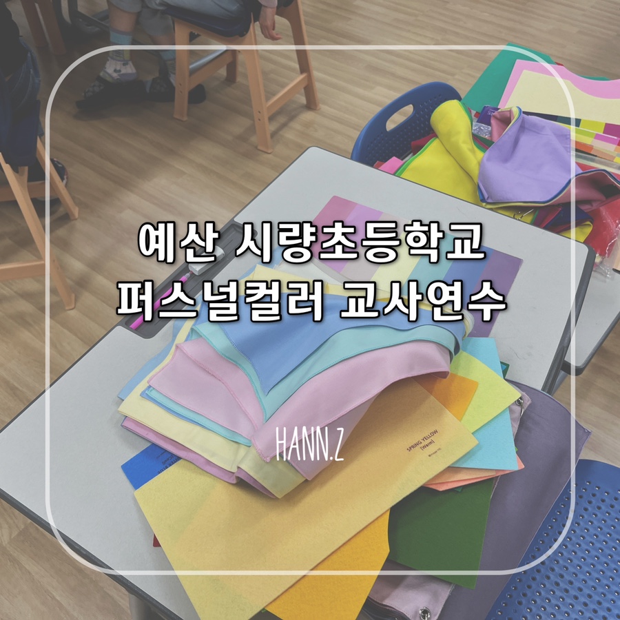 시량초등학교 이미지