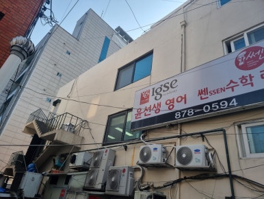 (주)건설코킹 이미지