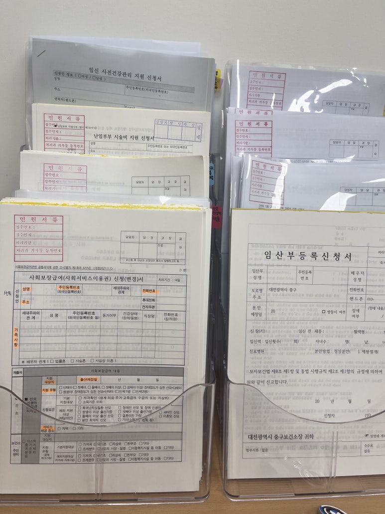대전광역시중구보건소 이미지
