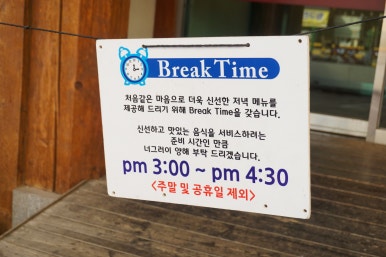 홍가명가궁석갈비 이미지
