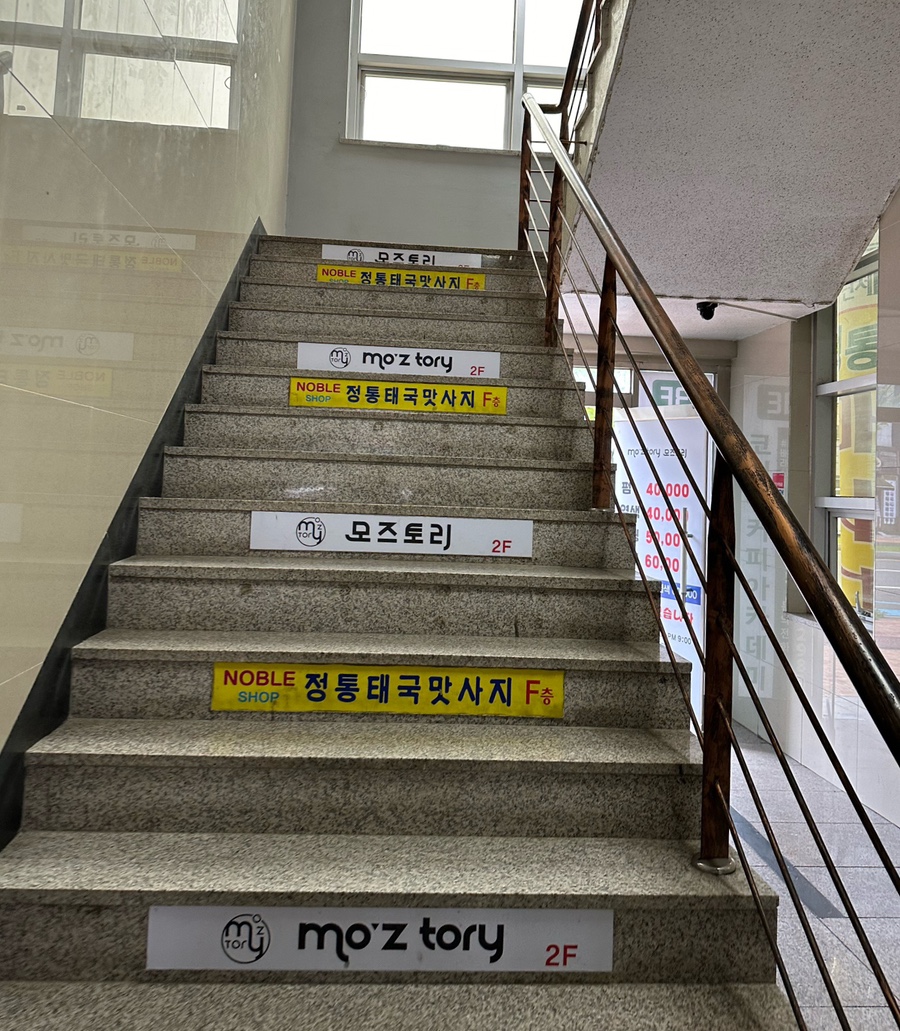 수송헤어샵 이미지