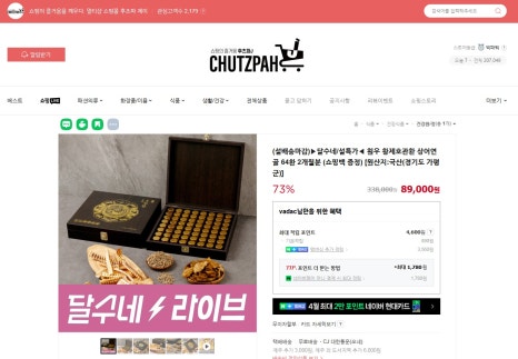 황제호 이미지