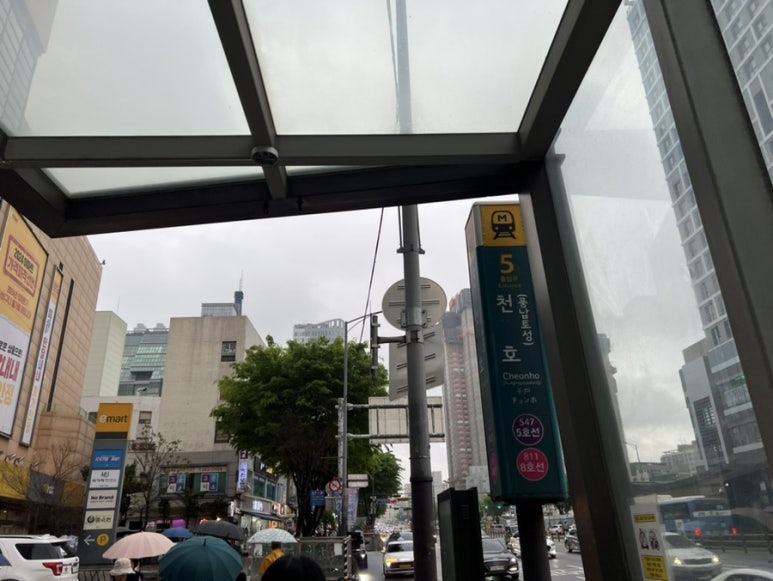 유타로천호 이미지