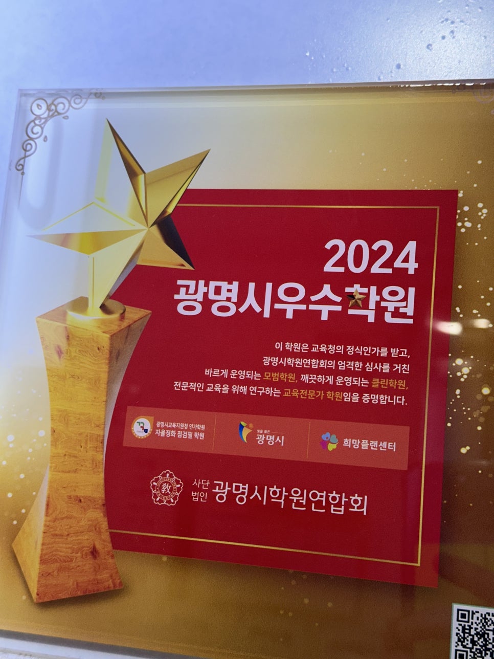 케이국어학원 이미지