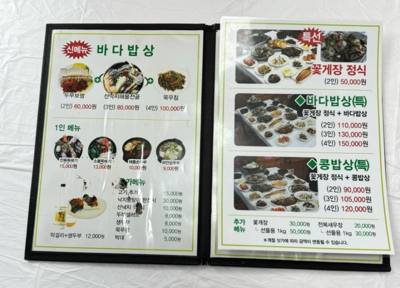 콩뜰 이미지