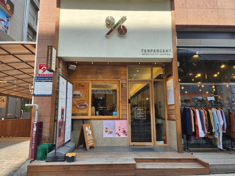 텐퍼센트 구리갈매점 이미지