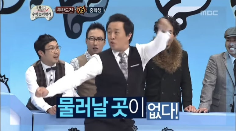 여행시간 이미지