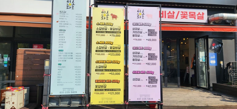 미소화로 이미지