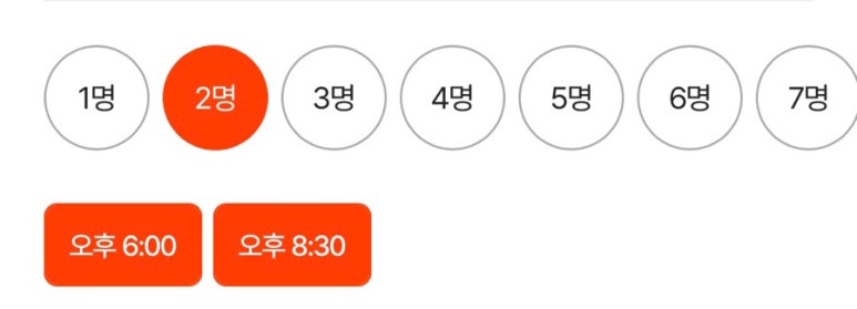 야키토리 야키준 이미지