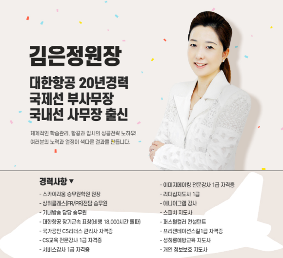 상주항공 이미지