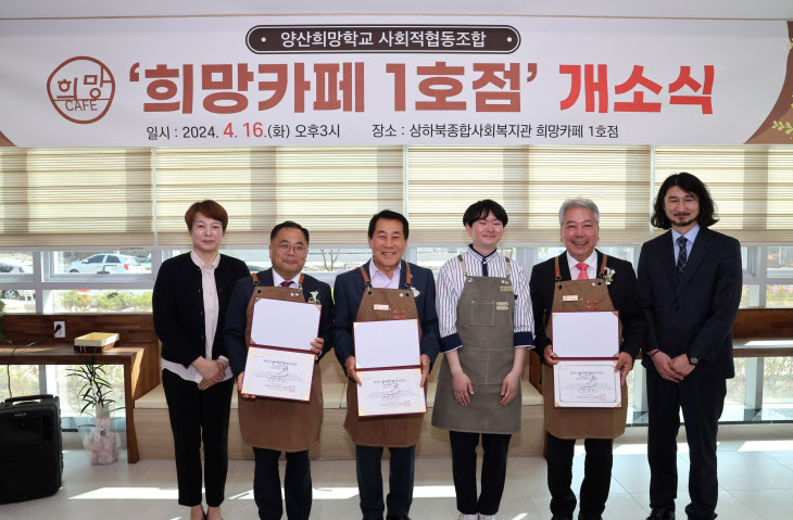 희망카페 이미지
