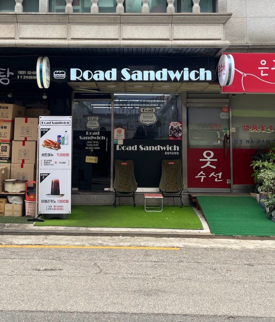 한백재 이미지