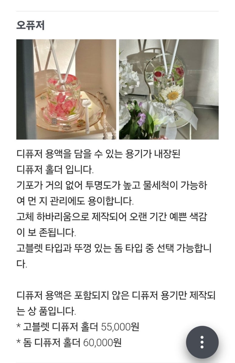 꼼므뚜아 이미지