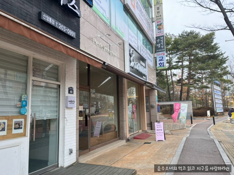 파이드정희 이미지