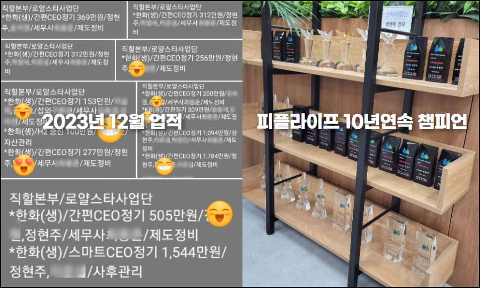 로얄피플컨설팅 이미지