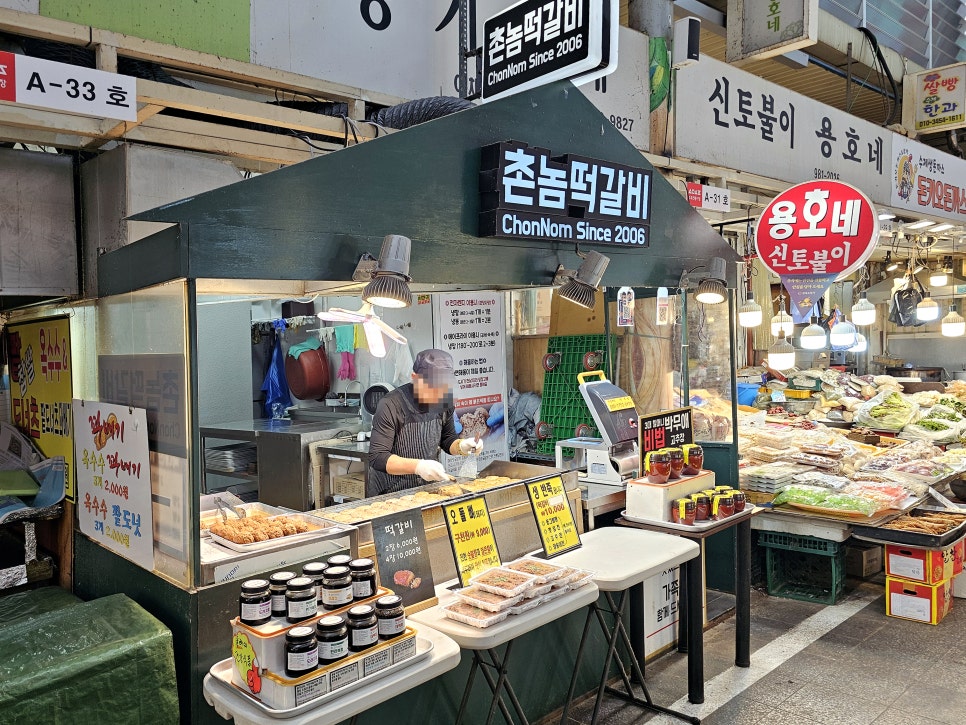 봉천떡방앗간 이미지