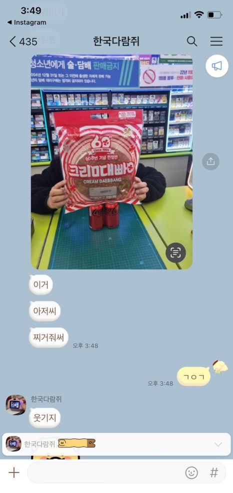 야미뽀 이미지