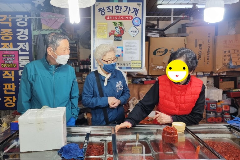 용동형제상회 이미지