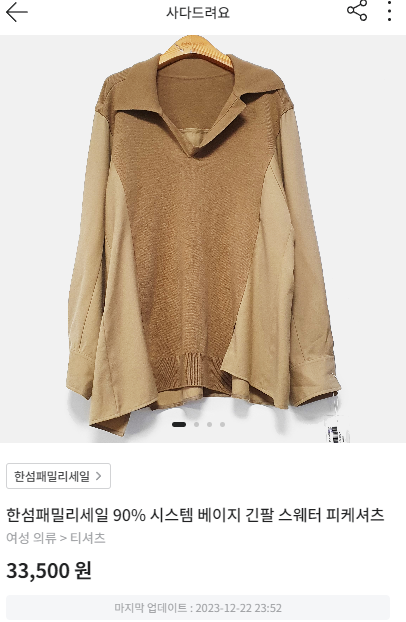 팩토리아울렛 이미지
