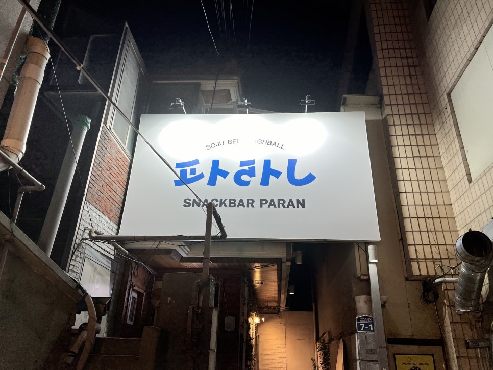 황제당구클럽 이미지