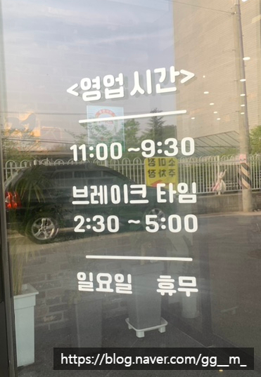 소미정 이미지