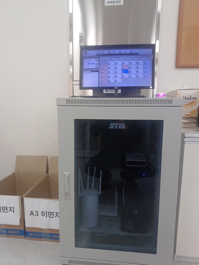 에이스전산 이미지