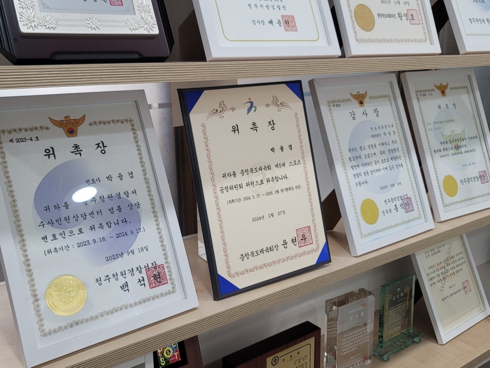 법률사무소전일 이미지