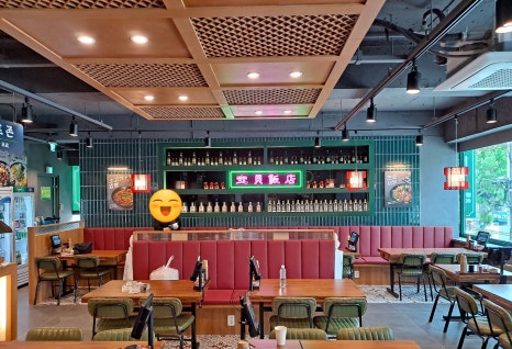 금광반점 이미지
