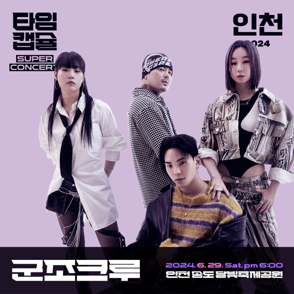 정슈퍼 이미지
