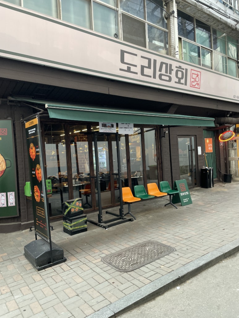 찬도리맛집 이미지