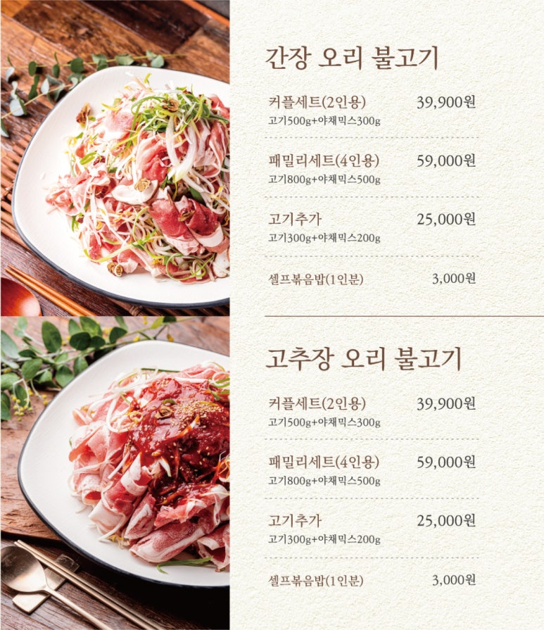 소담칼국수&밀면 이미지