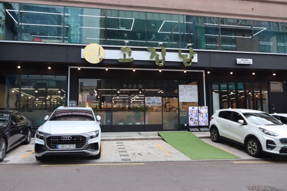 고집남창원 이미지