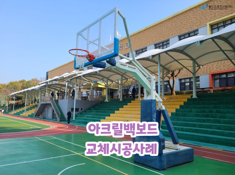 (주)월드라온 이미지