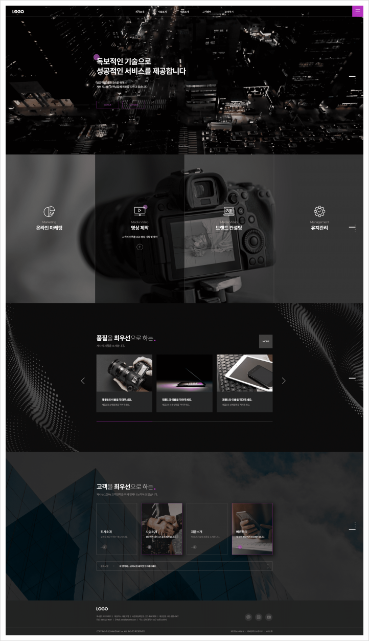 메이크디자인 이미지
