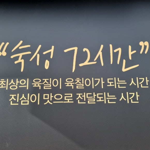 육칠이 이미지