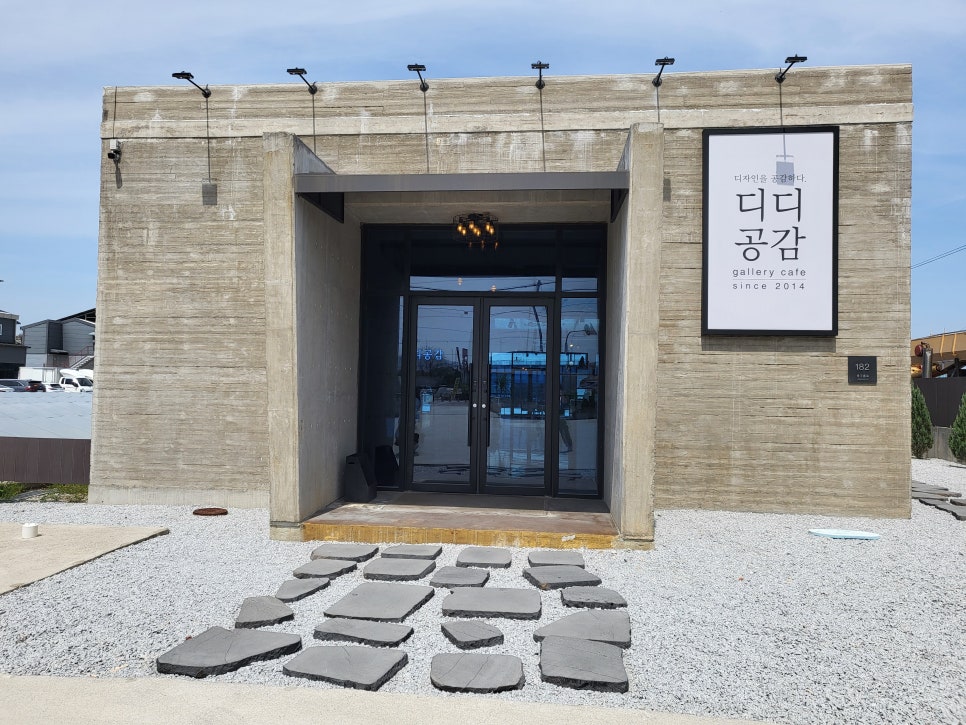디디공감 이미지