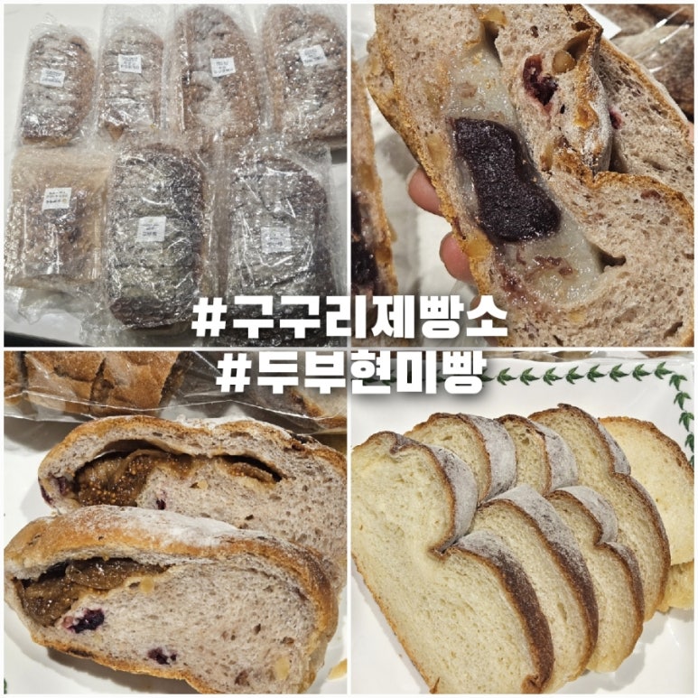 브레드 현미 이미지