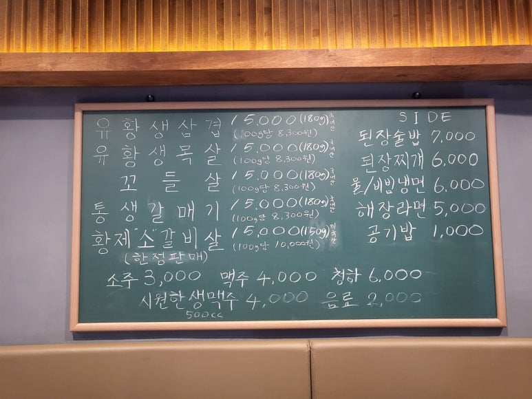 유황꿀돼지 이미지