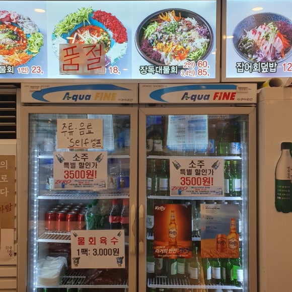 자연이네 포차 이미지