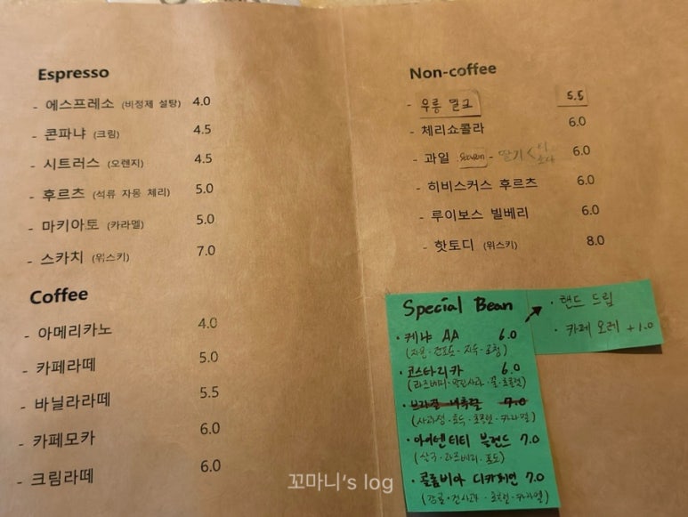 한강에스프레소 상수점 이미지
